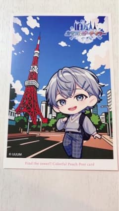カラフルピーチ　東京タワー　ひろくんのサムネイル