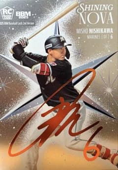 BBM 2001 永久欠番 吉田義男 阪神タイガース 537 | Shop at Mercari