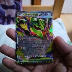 メガレックウザex RR MEGA 拡張パック ストームエメラルダ キラ 05…のサムネイル