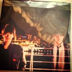 AAA Nissy ワガママ (CD＋DVD) キーホルダー付きのサムネイル