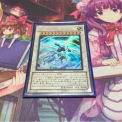 遊戯王 シューティング・クェーサー・ドラゴンのサムネイル