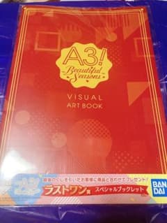 A3! 스페셜 소책자