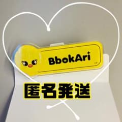 スキズ　5star ランダムネームバッチ　ポガリ　フィリックスのサムネイル