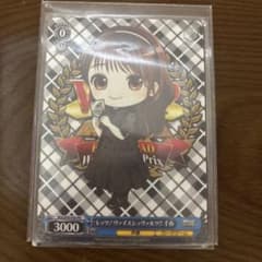 ヴァイスシュヴァルツ 声優プロモカード 3枚セット m11168420837_1.jpg?1756734817