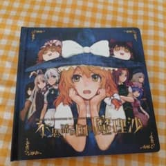 東方project　仕掛け絵本　当時品　美品　魔理沙 m11169335091_1.jpg?1744092386