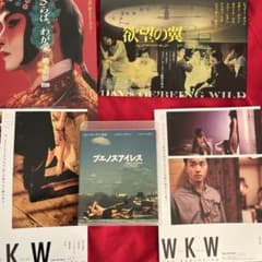 激レアおまけ付きセル盤ブエノスアイレスBlu-ray レスリーチャン