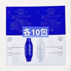 資生堂 ビオパフォーマンス スキンフィラー 朝用夜用 美容液 10セット