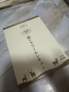 あまなつみん様専用のサムネイル