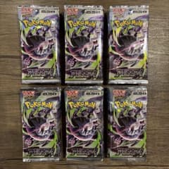 ポケモンカード メガアビスアイ 60パック （バラ）まとめ売りのサムネイル