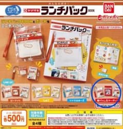 ヤマザキ ランチパックBOOKのサムネイル