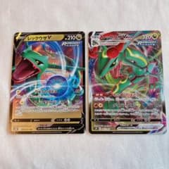 ポケモンカード レックウザ V / V MAXのサムネイル
