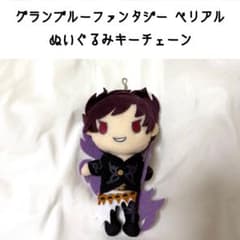 Granbull Fantasy Belial Plush Keychain Mascot