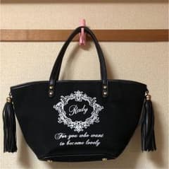送料込❤️radyバックのサムネイル