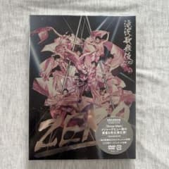 滝沢歌舞伎 ZERO DVD 初回生産限定盤 - メルカリ