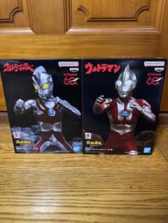 ウルトラヒーローシリーズ14 ウルトラマングレート ソフビ