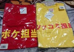漫才  Tシャツ  (ボケ・ツッコミ)のサムネイル