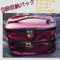 ネイル用 バッグのサムネイル