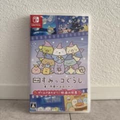 Nintendo Switch 영화 스미코구라시 푸른 달밤의 마호노코