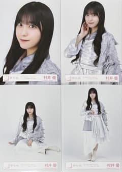 櫻坂46 生写真 5th TOUR 2025 シルバー衣装 村井優 コンプ - メルカリ