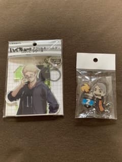 ハイキュー キーホルダーのサムネイル