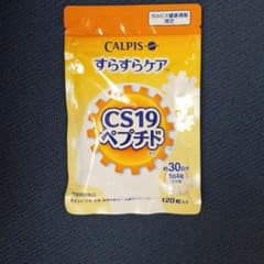 CS19ペプチドのサムネイル