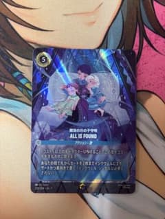 ロルカナ 魔法の川の子守唄 ALL IS FOUND エンチャンテッド ロルカナ ALL IS FOUND 魔法の川の子守唄 エンチャンテッド - メルカリ