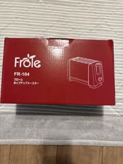 Fröle ポップアップトースター FR-104のサムネイル