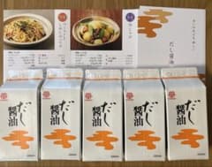 【未開封】鎌田醤油　だし醤油5本セットのサムネイル