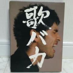 平井堅 CD／DVD 『歌バカ』のサムネイル
