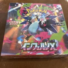 シュリンク付き 新品未開封 インフェルノX 4BOX ポケカ 新品未開封 シュリンク付 インフェルノX ポケモンカードゲーム