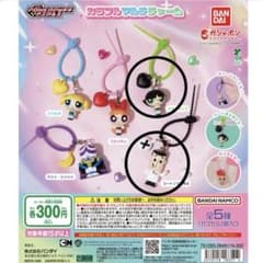 パワーパフ ガールズ カラフルマルチチャームのサムネイル