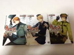 ヘタリア Axis Powers Speciale 1-3巻セットのサムネイル
