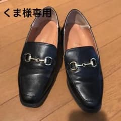 ローファー靴のサムネイル