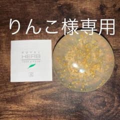 ロイヤル化粧品　ロイヤルハーブソープ100gのサムネイル