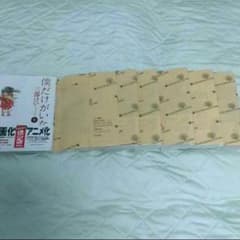 即日発送　僕だけがいない街1~6のサムネイル