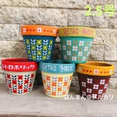リメ鉢♡リメイク鉢♡レトロ♡花柄♡ハンドメイド♡多肉♡ - メルカリ