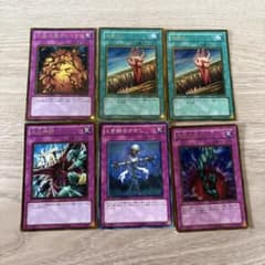 遊戯王 罠 魔法 まとめ売り - メルカリ