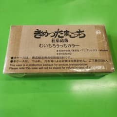 BANDAI きめつたまごっち むいちろうっちカラーのサムネイル
