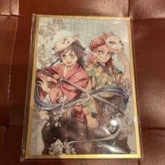 鬼滅の刃 ツキイチクジ 2604 088 冨岡義勇 錆兎のサムネイル