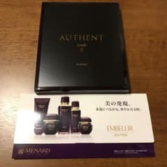 メナード オーセントマスクII エンベリエサンプルのサムネイル