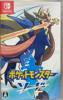ポケットモンスター ソードのサムネイル