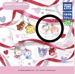 なかよしドロップチャーム　リトルツインスターズのサムネイル