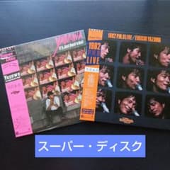 矢沢永吉 It's Just Rock'n Roll・1982 PM9 LIVE - メルカリ