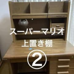 くろがね 学習机の上置棚 創業60周年記念スーパーマリオ - メルカリ