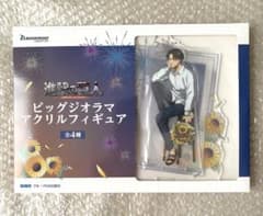 進撃の巨人リヴァイ GIGOプライズ アクスタ
