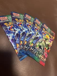 ポケモン新弾 トリプルレッドビートのサムネイル