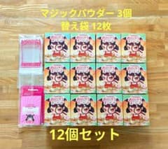 新品未開封品］Mellojoyメロジョイ ミニランド 12個セット まとめ売り