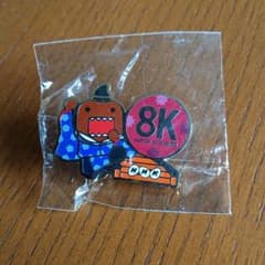 ★NHK どーもくん★8Kスーパーハイビジョン メディアピンバッジ★ m11194314853_1.jpg?1691298389