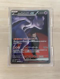 MEGAドリームex ロケット団のミュウツーex SAR - メルカリ