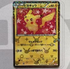 センタリング良好　ピカチュウ 「シャイニーコレクション」 センタリング良好 ピカチュウ 「シャイニーコレクション」 - メルカリ